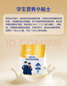 蒙牛 金裝學(xué)生多維高鈣高鋅奶粉400g 添加DHA 核桃油 營(yíng)養兒童青少年 曬單實(shí)拍圖