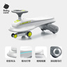 babycare兒童電動(dòng)扭扭車(chē)可坐大人遛遛車(chē)防側翻寶寶禮物 辛德白 曬單實(shí)拍圖