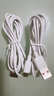 安卓microUSB數據線(xiàn)6A快充適用華為小米vivoOPPO音箱閃充手機加長(cháng)1.5米梯形接口雙條裝品牌兼容TPE耐用 曬單實(shí)拍圖
