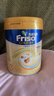 Friso美素佳兒港版金裝?幼兒配方奶粉 3段800g?一歲以上 6HMO 易消化 曬單實(shí)拍圖