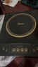 美的（Midea）電磁爐大功率家用猛火爆炒8檔火力調節防水耐用350mm大面板專(zhuān)用炒菜鍋電磁灶火鍋爐C21-RT21E01 曬單實(shí)拍圖