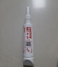 樂(lè )泰/loctite 567 管螺紋密封強力膠 NSF認證低強度高粘度錐形螺紋粗螺牙與配件鎖固膏狀膠水米白色 50ml 1支 曬單實(shí)拍圖