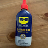 WD-40自行車(chē)鏈條油干性山地公路折疊防銹潤滑劑飛輪牙盤(pán)塔輪保養120ml 曬單實(shí)拍圖