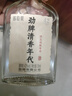 勁牌 中國勁酒 藍標勁小瓶 居家聚會(huì ) 送長(cháng)輩 42度 50mL 2瓶 清香年代品鑒酒 曬單實(shí)拍圖