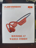 園世X7二代 骨傳導游泳耳機 不入耳開(kāi)放式運動(dòng)藍牙耳機 IPX8防水 32G內存MP3 跑步騎行健身專(zhuān)用 曬單實(shí)拍圖