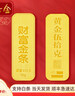 喜金珠寶 足金999.9黃金財富金條金磚金片片金豆豆投資收藏理財支持回購 金豆豆2克 曬單實(shí)拍圖