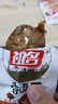 祖名 鹵制豆干五香味256g 解饞小吃豆干素食獨立小包裝休閑零食下酒菜 曬單實(shí)拍圖