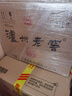 瀘州老窖 八年窖頭曲 和之禮濃香型白酒  52度500ml*6瓶整箱 曬單實(shí)拍圖