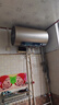 海爾（Haier）國家補貼電熱水器60升 JT3 金剛無(wú)縫膽 3300W變頻節能速熱 終身免換鎂棒 一級能效家用儲水式 曬單實(shí)拍圖