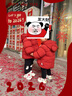 班喜迪女童棉服冬裝2026新款兒童加絨夾棉新年外套寶寶拜年服棉襖衣冬季 紅色 90 曬單實拍圖