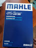 馬勒（MAHLE）帶炭PM2.5空調濾芯濾清器LAK525(標致408 13年前/307/308/世嘉C4L 曬單實(shí)拍圖