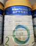 美素佳兒（Friso）皇家較大嬰兒配方奶粉2段（6-12個(gè)月）800克*3罐 乳鐵蛋白 曬單實(shí)拍圖