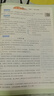 可選2026春七彩課堂一二三四五六年級下冊語(yǔ)文數學(xué)人教RJ英語(yǔ)人教PEP冀教小學(xué)課本同步教材全解練習 七彩課堂 三年級下冊語(yǔ)文人教版 曬單實(shí)拍圖