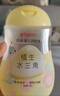 貝親（Pigeon）撫觸油嬰兒 新生寶寶身體按摩保濕  水三角潤膚油200ml 曬單實(shí)拍圖