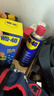 WD-40除銹劑wd40潤滑油機械防銹螺絲松動(dòng)門(mén)窗鎖自行車(chē)鏈條清潔劑400ml 曬單實(shí)拍圖