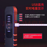 諾可信（Nokoxin） 紅光筆光纖5 15 20 30mW檢測儀打紅光源光纖通光測試筆充電款 15mW（新款） 充電款可三擋調光 曬單實(shí)拍圖