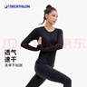 迪卡儂修身瑜伽服衣女秋冬長(cháng)袖T恤運動(dòng)速干衣跑步健身服上衣5263928 曬單實(shí)拍圖