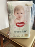 好奇（Huggies）小森林拉拉褲L40片(9-14kg)尿不濕心鉆【透氧頂配更0痕】 曬單實(shí)拍圖