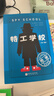特工學(xué)校（全4冊） 小升初暑假銜接 少年冒險小說(shuō) 兒童文學(xué) 中小學(xué)課外閱讀書(shū) 美國亞馬遜 美國豆瓣雙高分 ，幫600萬(wàn)小讀者開(kāi)啟長(cháng)篇文學(xué)閱讀  曬單實(shí)拍圖