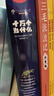 十萬(wàn)個(gè)為什么注音版（全8冊）拼音讀物正版圖書(shū) 趣味百科全書(shū)漫畫(huà)版 6-12歲少年兒童出版社幼兒知乎版故事書(shū) 老師推薦小學(xué)生一二三年級課外閱讀必讀書(shū)籍繪本科普百科常識1000問(wèn)兒童書(shū) 省錢(qián)卡 曬單實(shí)拍圖