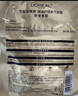 歐萊雅奇煥垂順蒸汽發(fā)膜20ml+40g 修護滋養(加熱帽 適合干枯發(fā)質(zhì)) 曬單實(shí)拍圖