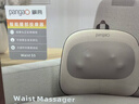 攀高（PANGAO）腰部按摩儀Waist S5按摩器肩頸腰背 按摩儀 生日禮物 生日禮物女士 三八節女神禮物 京東自營(yíng) 曬單實(shí)拍圖