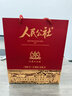 人民公社貴州醬香型白酒 傳統釀造工藝 禮盒裝優(yōu)級醬香酒 53度 500mL 6瓶 整箱6瓶（贈3個(gè)手提袋） 曬單實(shí)拍圖