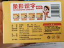 奕思瑞幼兒童識字卡片1-3-6歲1000字象形字幼兒園寶寶看圖認字早教玩具 曬單實(shí)拍圖