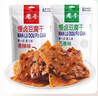 老李慢鹵豆腐干五香香辣獨立包裝溫州特產(chǎn)開(kāi)袋即食休閑零食 2口味組合5袋 曬單實(shí)拍圖