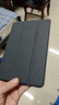 綠聯(lián) 適用iPad9保護套 蘋(píng)果平板保護套 適用ipadmini5/6/7保護殼Air5/4平板全包保護套 mini5 7.9英寸-博雅黑 曬單實(shí)拍圖