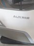 奧克斯（AUX）2026新款按摩椅家用全身太空艙零重力多功能智能電動(dòng)按摩沙發(fā)椅生日禮物送爸爸媽媽父母親節 【智奢白】多功能支架+健康檢測+全身按摩+柔性機芯 曬單實(shí)拍圖