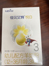 佳貝艾特（Kabrita）悅白嬰幼兒配方羊奶粉3段(1-3歲)150克 羊奶小分子 曬單實(shí)拍圖