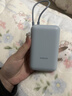 小米（MI）【3C認證】小米充電寶移動(dòng)電源 10000 自帶線(xiàn)雙向快充口袋版 電源 灰藍色可上飛機/火車(chē) 曬單實(shí)拍圖
