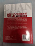 【正版包郵】纏論 纏中說(shuō)禪相關(guān)書(shū)籍 股票證券、金融投資書(shū)籍 新華書(shū)店旗艦店圖書(shū)書(shū)籍 纏論108課詳解 彩色修訂典藏版 定價(jià)：128 曬單實(shí)拍圖