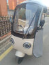 飛鴿電動(dòng)三輪車(chē)一體雨棚老年代步電瓶車(chē)接送孩子電動(dòng)車(chē)三輪車(chē)電三輪 600W48V20A4塊鉛酸電池約40公里 曬單實(shí)拍圖