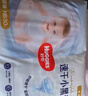 好奇（Huggies）金裝紙尿褲S54片(4-8kg)尿不濕【速干不易紅】 曬單實(shí)拍圖