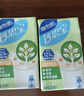 維他奶【輕盈小綠盒】維他奶鈣思寶高膳食纖維豆乳250ml*24盒 開(kāi)學(xué)季 曬單實(shí)拍圖