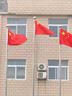 得力（deli）【超級爆款】4號國旗/五星紅旗(96*144cm) 學(xué)校戶(hù)外門(mén)口店鋪商場(chǎng)室外馬路燈道旗國慶節 曬單實(shí)拍圖