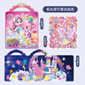 億基美 奇妙萌可閃耀流星果凍貼紙書(shū)極光萌可貼畫(huà)兒童益智玩具女孩禮物 曬單實(shí)拍圖