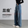 韓都衣舍【解構分割】牛仔闊腿褲女2025春秋款時(shí)尚復古休閑百搭直筒褲 曬單實(shí)拍圖