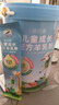 百躍優(yōu)貝源4段羊奶粉乳鐵蛋白鈣鐵鋅DHA學(xué)生紐貝能素兒童成長(cháng)高鈣奶粉 500克(25g*20)*6罐 曬單實(shí)拍圖