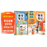 2026斗半匠課堂筆記一年級下冊語(yǔ)文數學(xué)人教版同步教材隨堂筆記教材全解小學(xué)生課前預習課后復習輔導書(shū)（2冊） 曬單實(shí)拍圖
