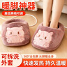 八海鳥(niǎo)暖腳寶插電暖鞋烘腳器充電加熱捂腳墊電熱卡通保暖鞋冬天暖腳神器 曬單實(shí)拍圖