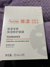 雅漾（Avene）【采銷(xiāo)直播】專(zhuān)研保濕修護面膜15片 舒緩修護泛紅保濕敏肌禮物 曬單實(shí)拍圖
