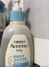 艾惟諾（Aveeno）艾維諾兒童洗發(fā)水沐浴露3-6-12 青少年保濕洗沐套裝532ml+354ml 曬單實(shí)拍圖