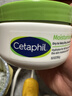 絲塔芙（Cetaphil）大白罐身體保濕潤膚霜溫和修護深層滋潤肌膚敏感肌全身可用 250g 【含煙酰胺港版】 曬單實(shí)拍圖