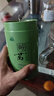 嶗茗茶葉綠茶青島嶗山綠茶濃香型250g罐裝豌豆香嶗山茶青島特產(chǎn)原產(chǎn) 曬單實(shí)拍圖