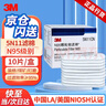 5N11CN過(guò)濾棉 搭配防毒面具口罩粉塵  10片/盒 曬單實(shí)拍圖