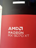 撼訊AMD RADEON RX 9070XT 夜嵐REVA OC 16G 三風(fēng)扇 單光 全新游戲獨立顯卡 曬單實(shí)拍圖