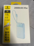 倍思【國標3C認證可上飛機】45W自帶線(xiàn)充電寶20000毫安快充移動(dòng)電源便攜適用于蘋(píng)果17華為小米手機 曬單實(shí)拍圖